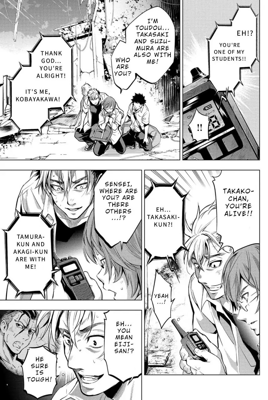 Ingoshima Chapter 11 - Page 17