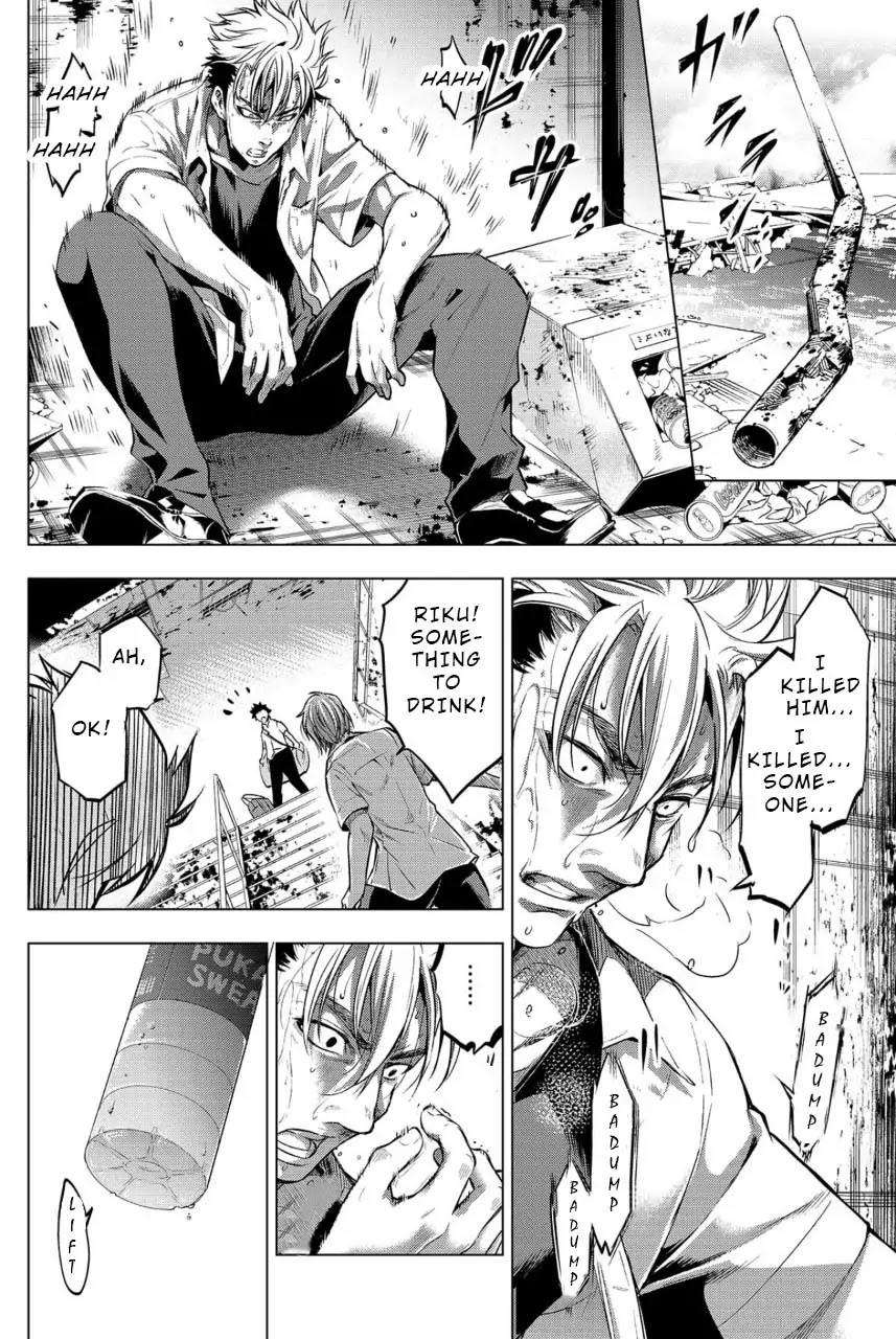 Ingoshima Chapter 11 - Page 6