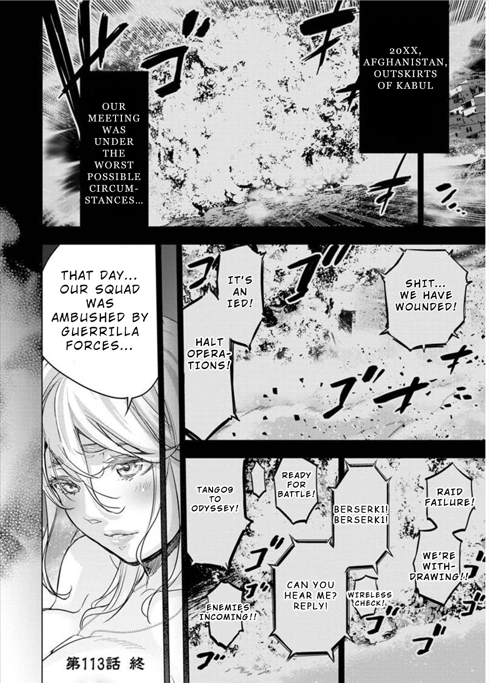 Ingoshima Chapter 113 - Page 11