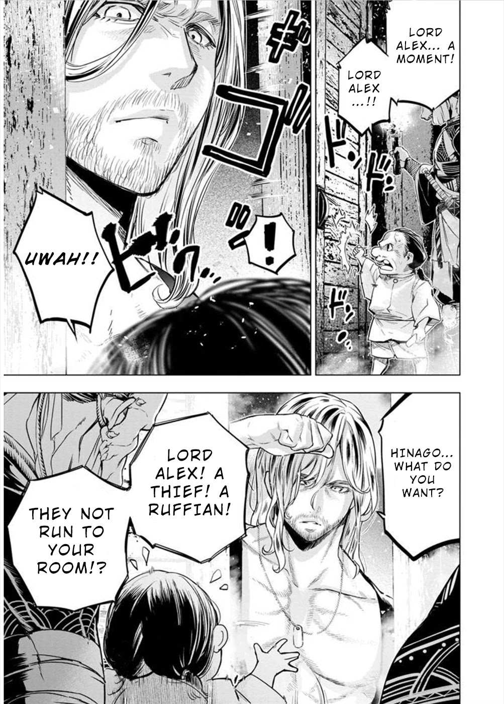 Ingoshima Chapter 113 - Page 4