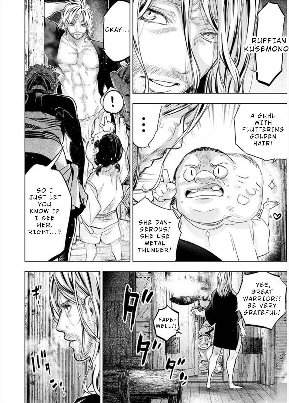Ingoshima Chapter 113 - Page 5