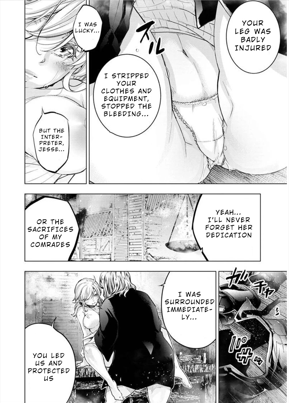 Ingoshima Chapter 114 - Page 2