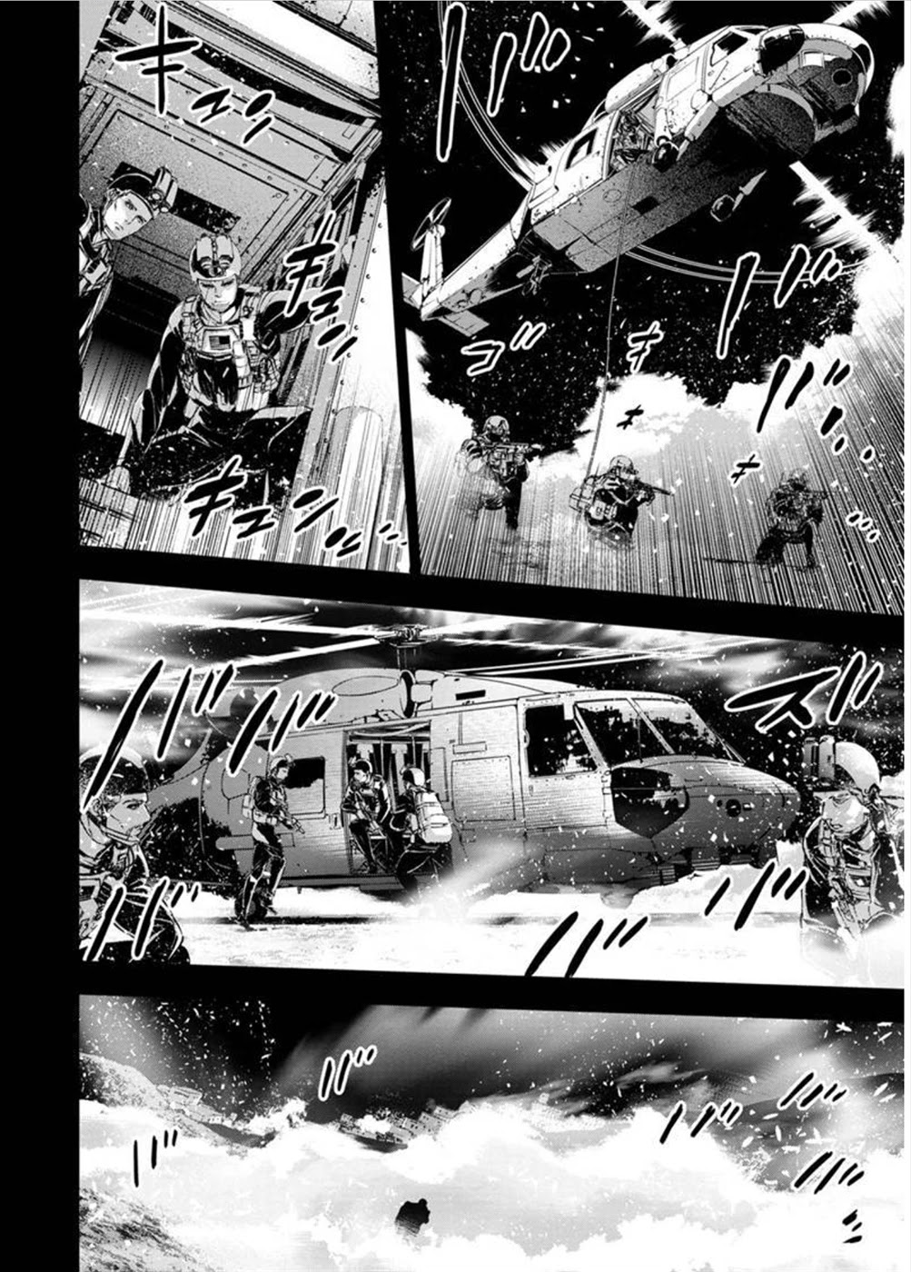 Ingoshima Chapter 114 - Page 6