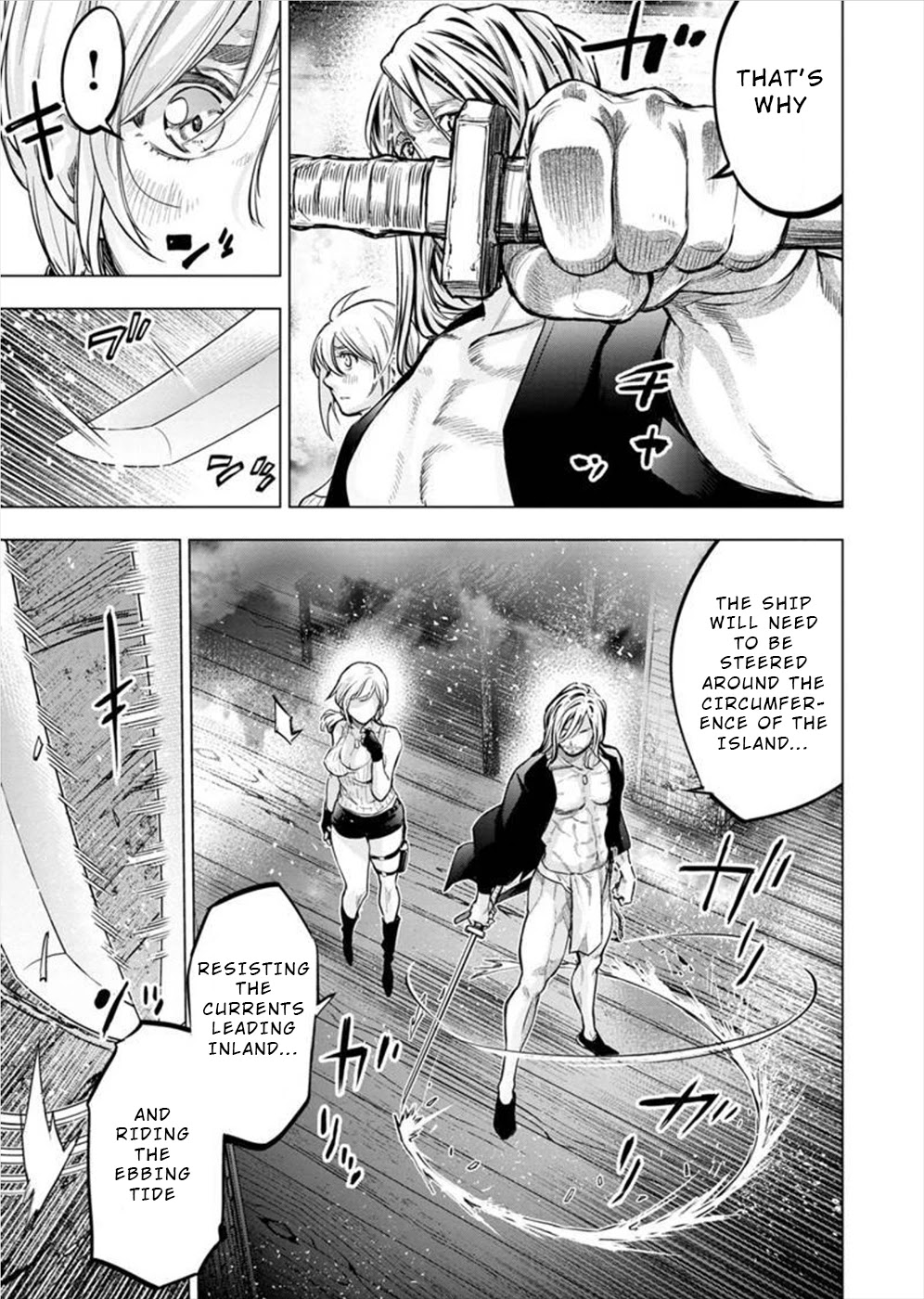 Ingoshima Chapter 115 - Page 5