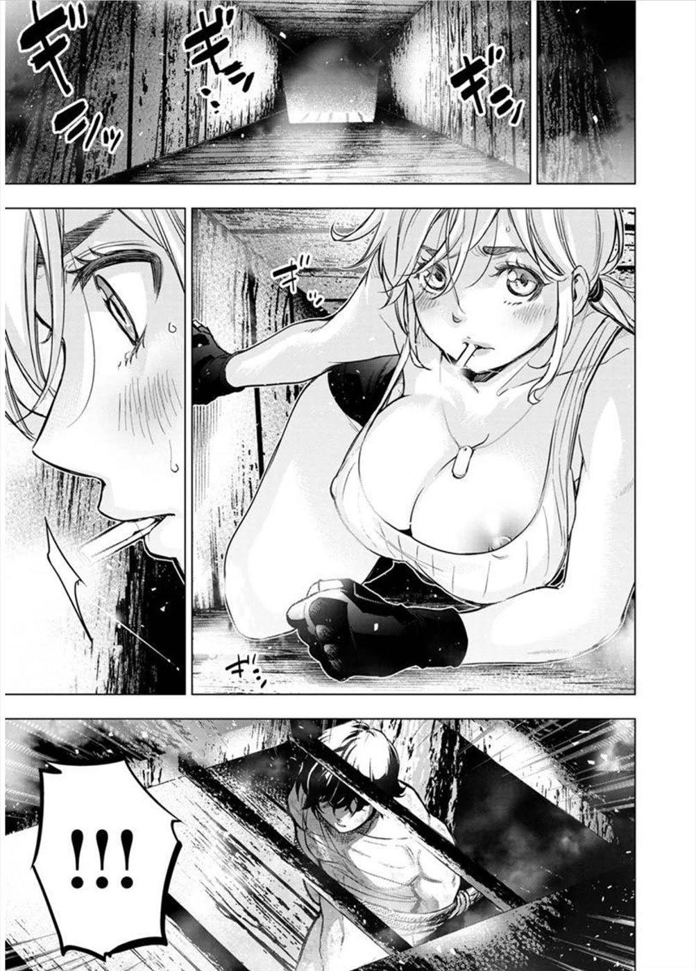 Ingoshima Chapter 116 - Page 7