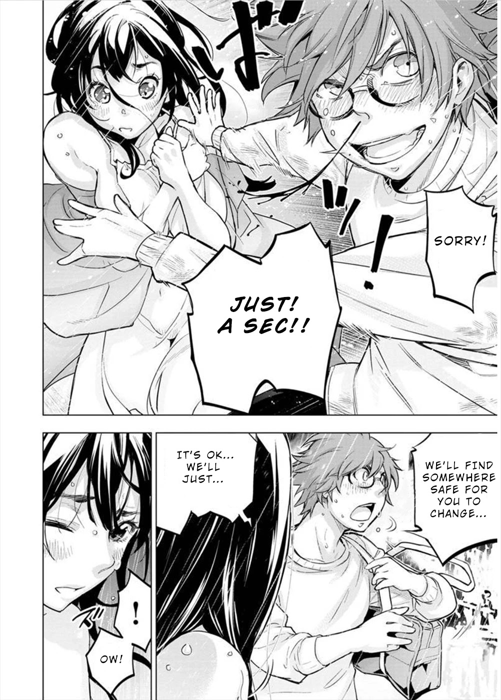 Ingoshima Chapter 117 - Page 2
