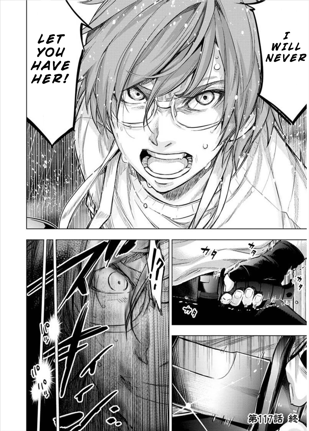 Ingoshima Chapter 117 - Page 14