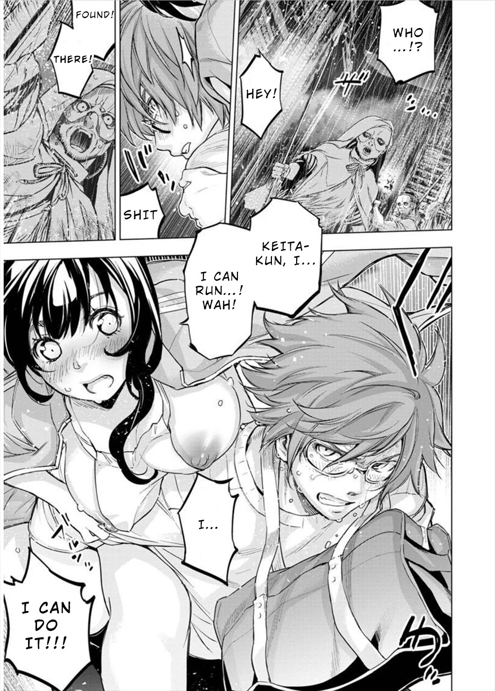 Ingoshima Chapter 117 - Page 7