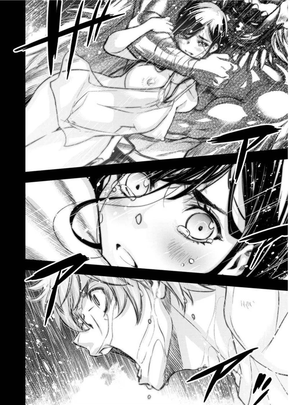 Ingoshima Chapter 118 - Page 2