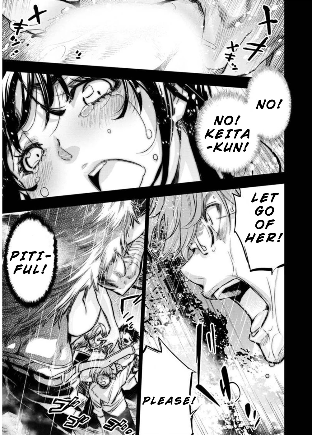 Ingoshima Chapter 118 - Page 7
