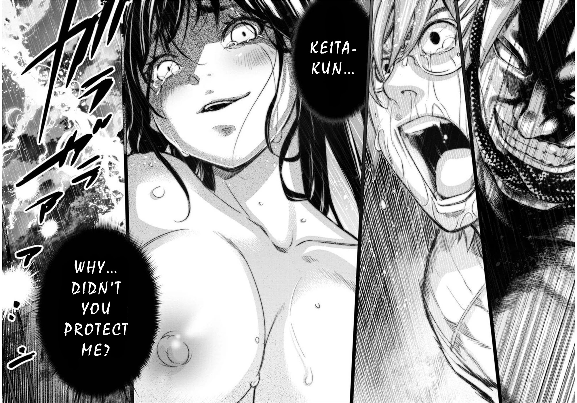 Ingoshima Chapter 118 - Page 9