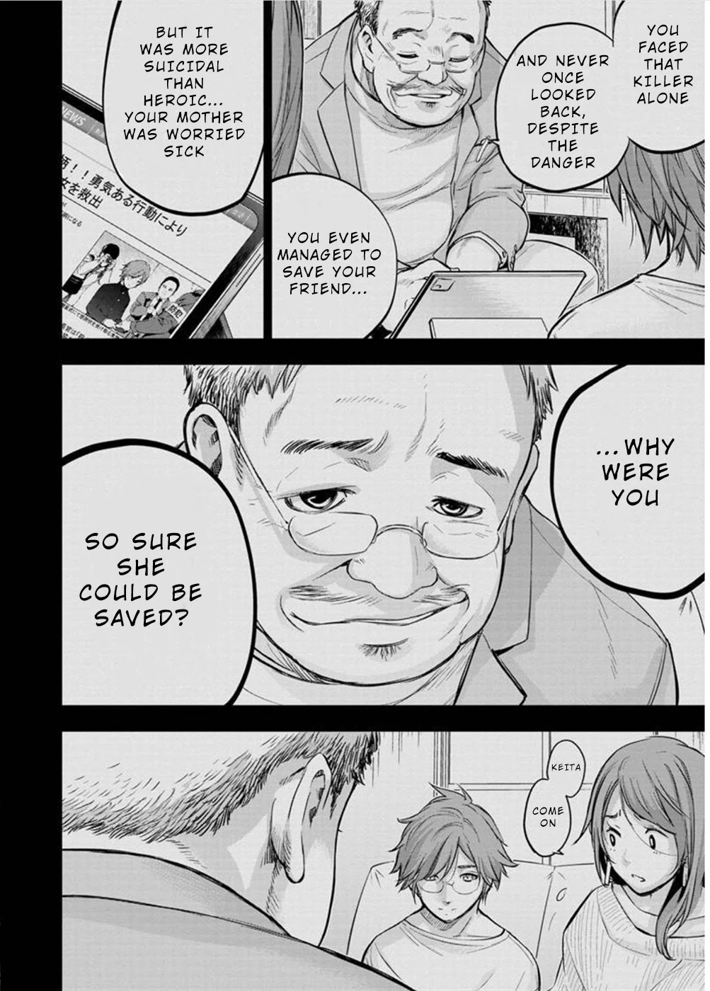 Ingoshima Chapter 119 - Page 2