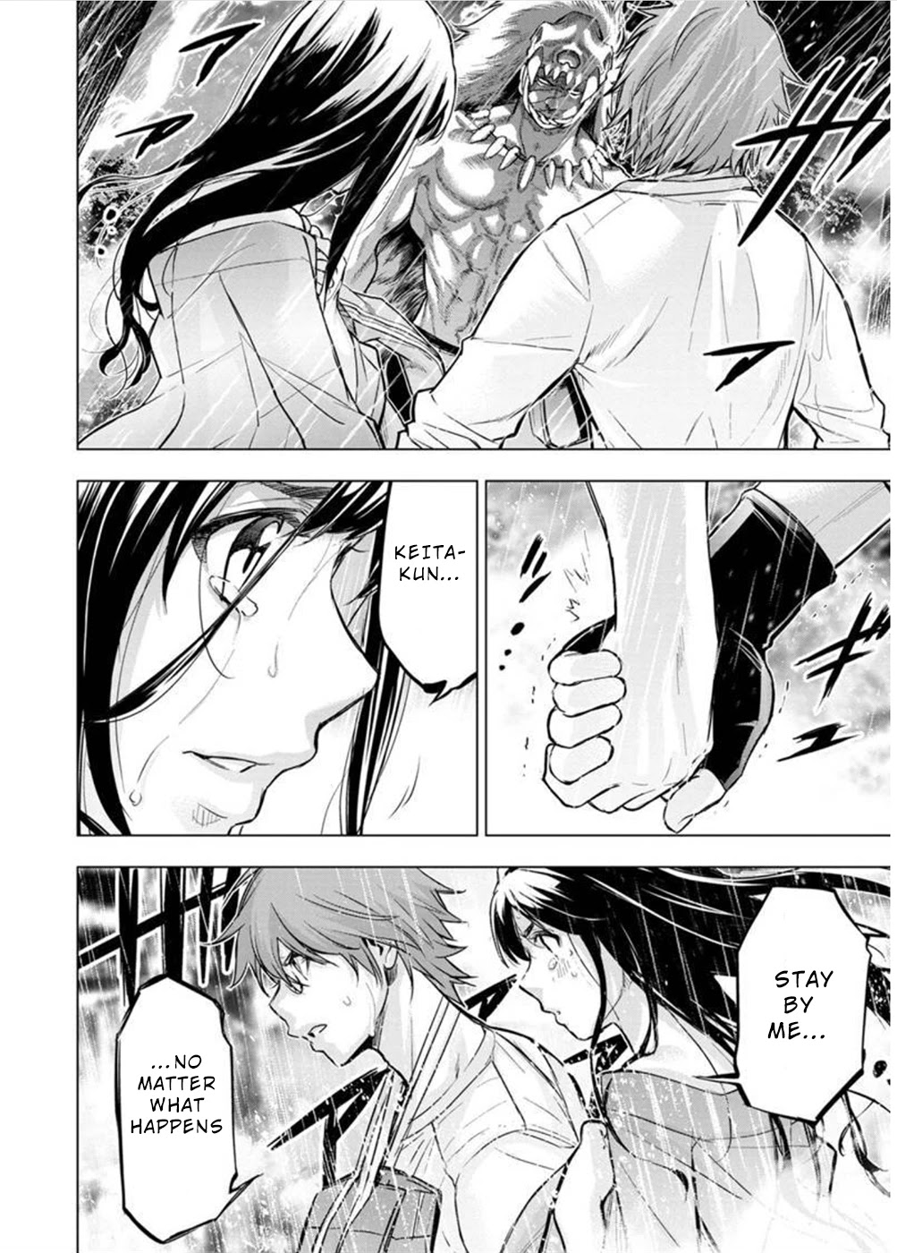 Ingoshima Chapter 119 - Page 4