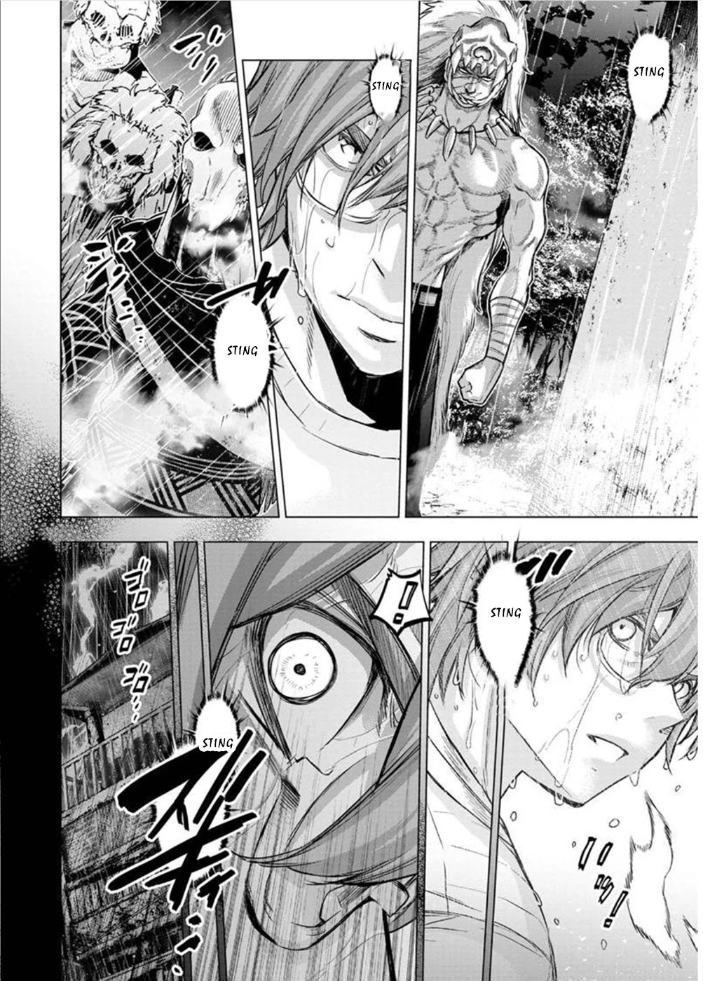 Ingoshima Chapter 119 - Page 6