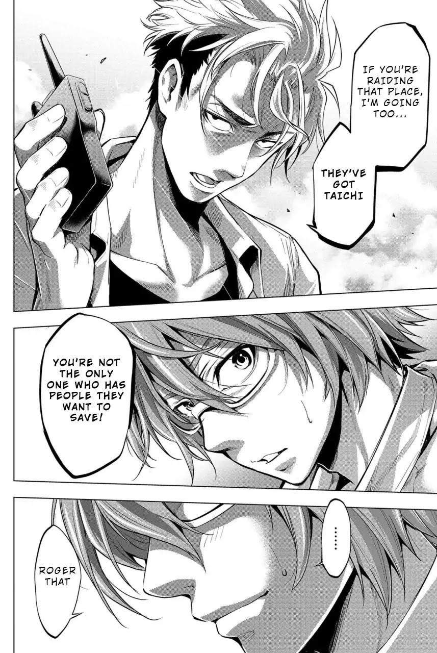 Ingoshima Chapter 12 - Page 12