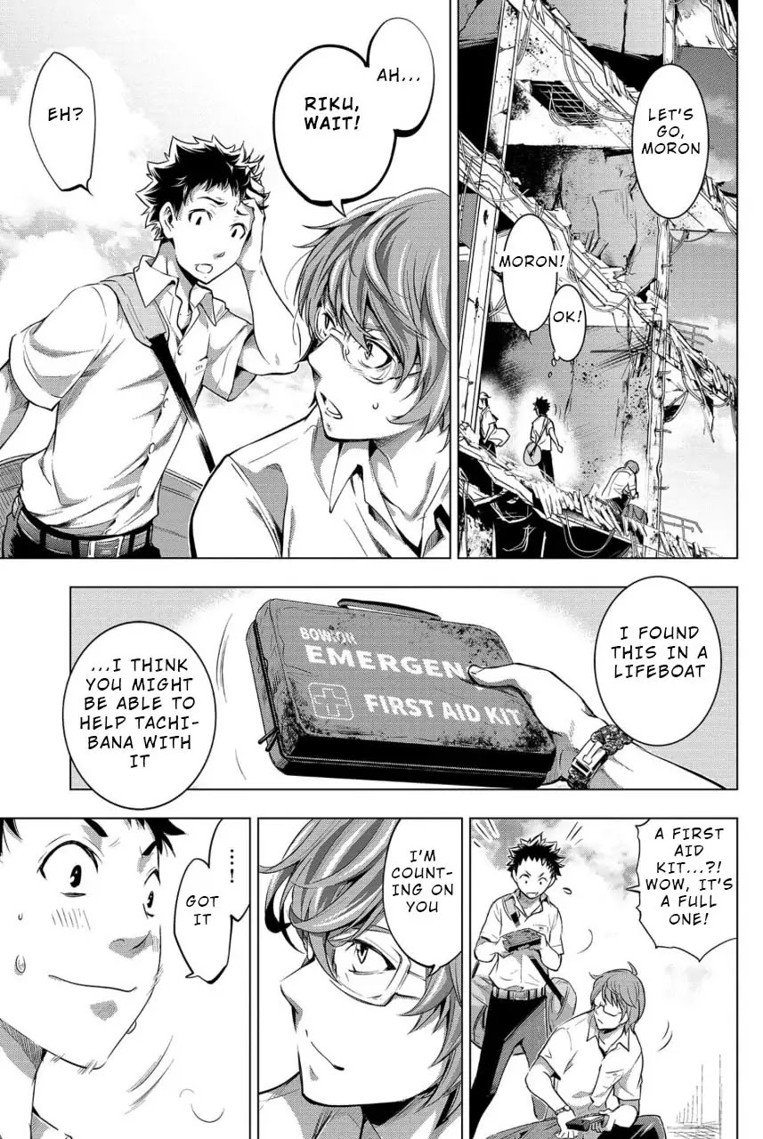 Ingoshima Chapter 12 - Page 13