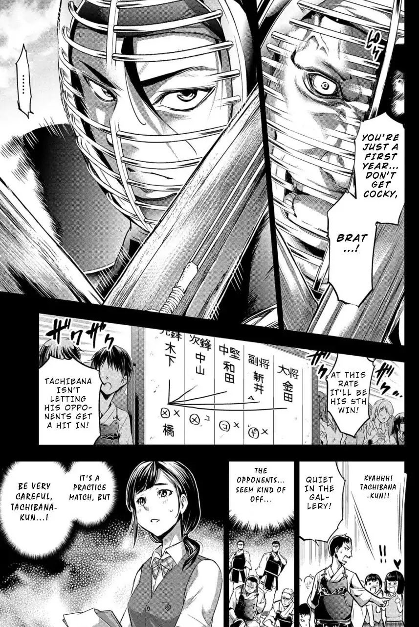 Ingoshima Chapter 12 - Page 17