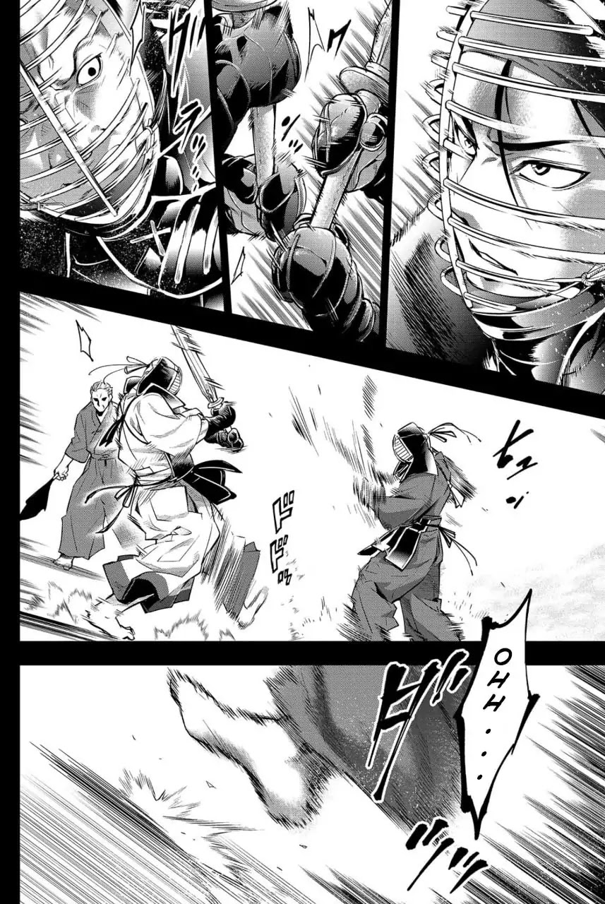 Ingoshima Chapter 12 - Page 18