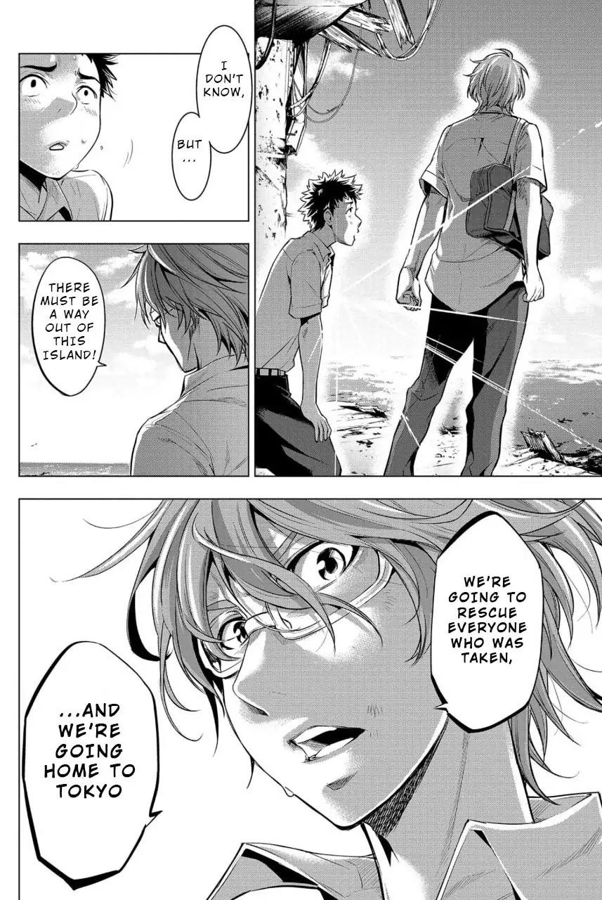 Ingoshima Chapter 12 - Page 6