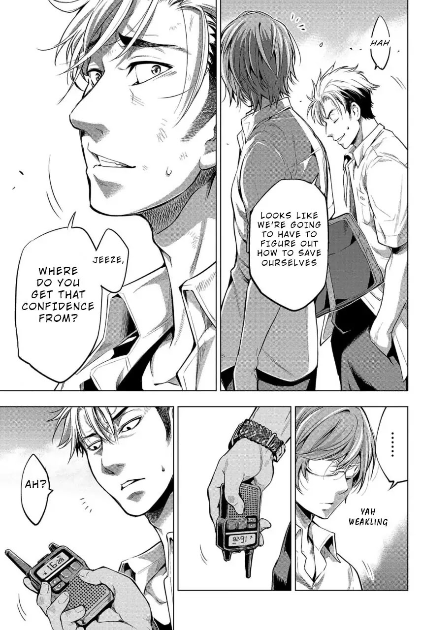 Ingoshima Chapter 12 - Page 7