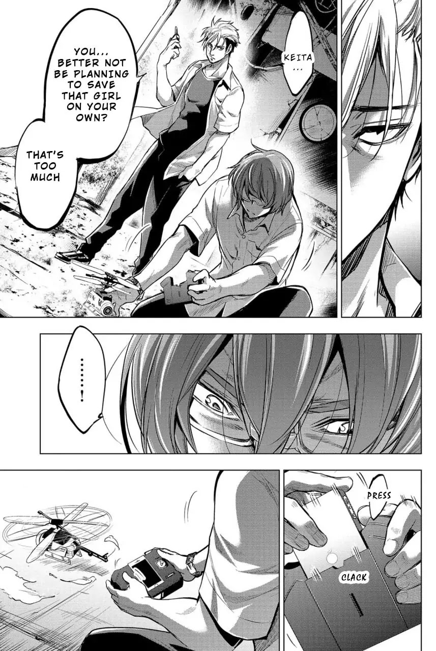 Ingoshima Chapter 12 - Page 9