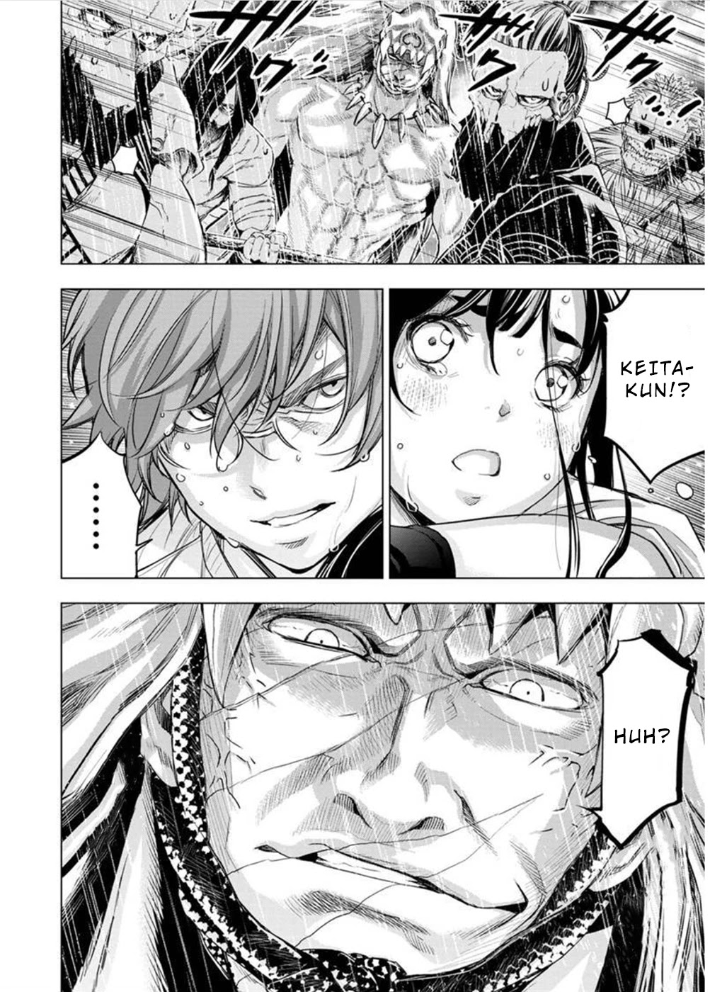 Ingoshima Chapter 120 - Page 2
