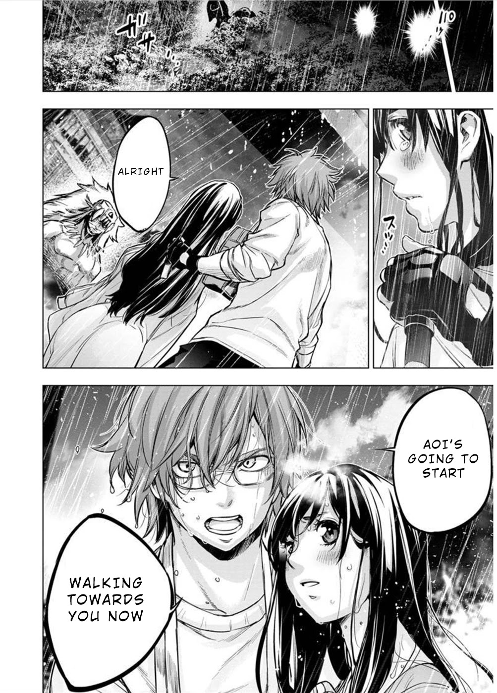 Ingoshima Chapter 121 - Page 4