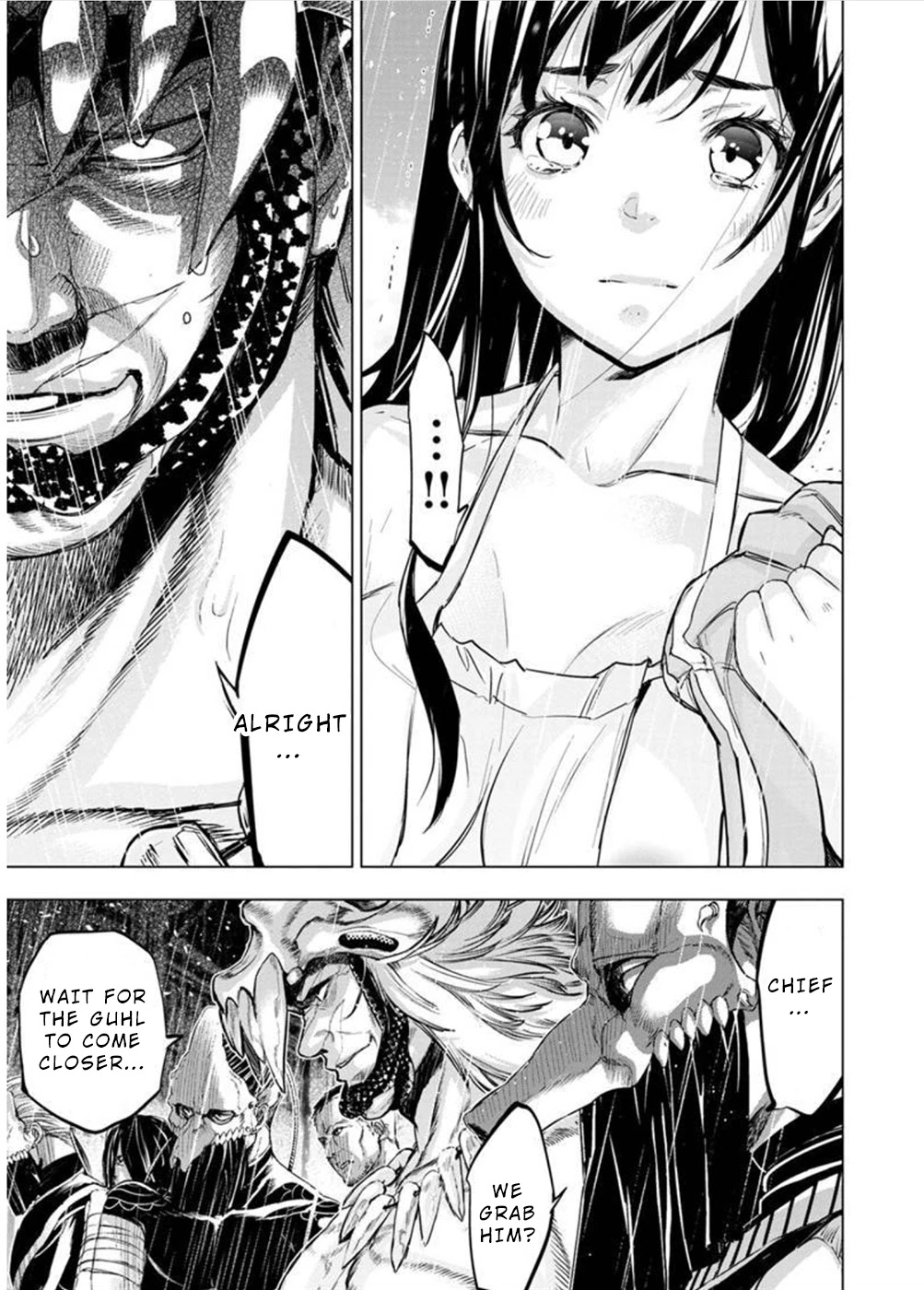 Ingoshima Chapter 121 - Page 5