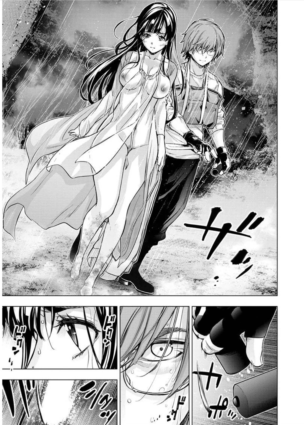 Ingoshima Chapter 121 - Page 7