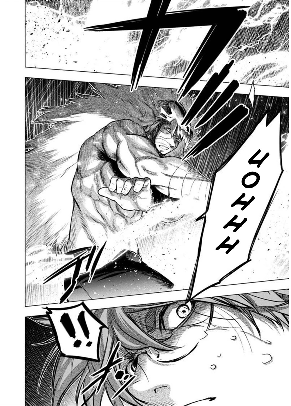 Ingoshima Chapter 121 - Page 10