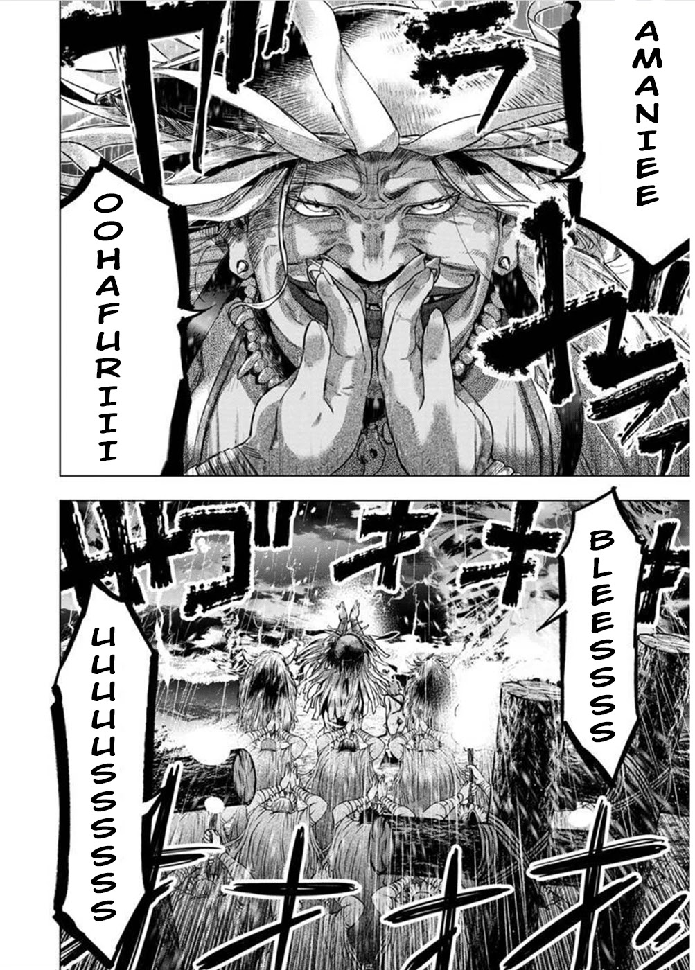 Ingoshima Chapter 124 - Page 2