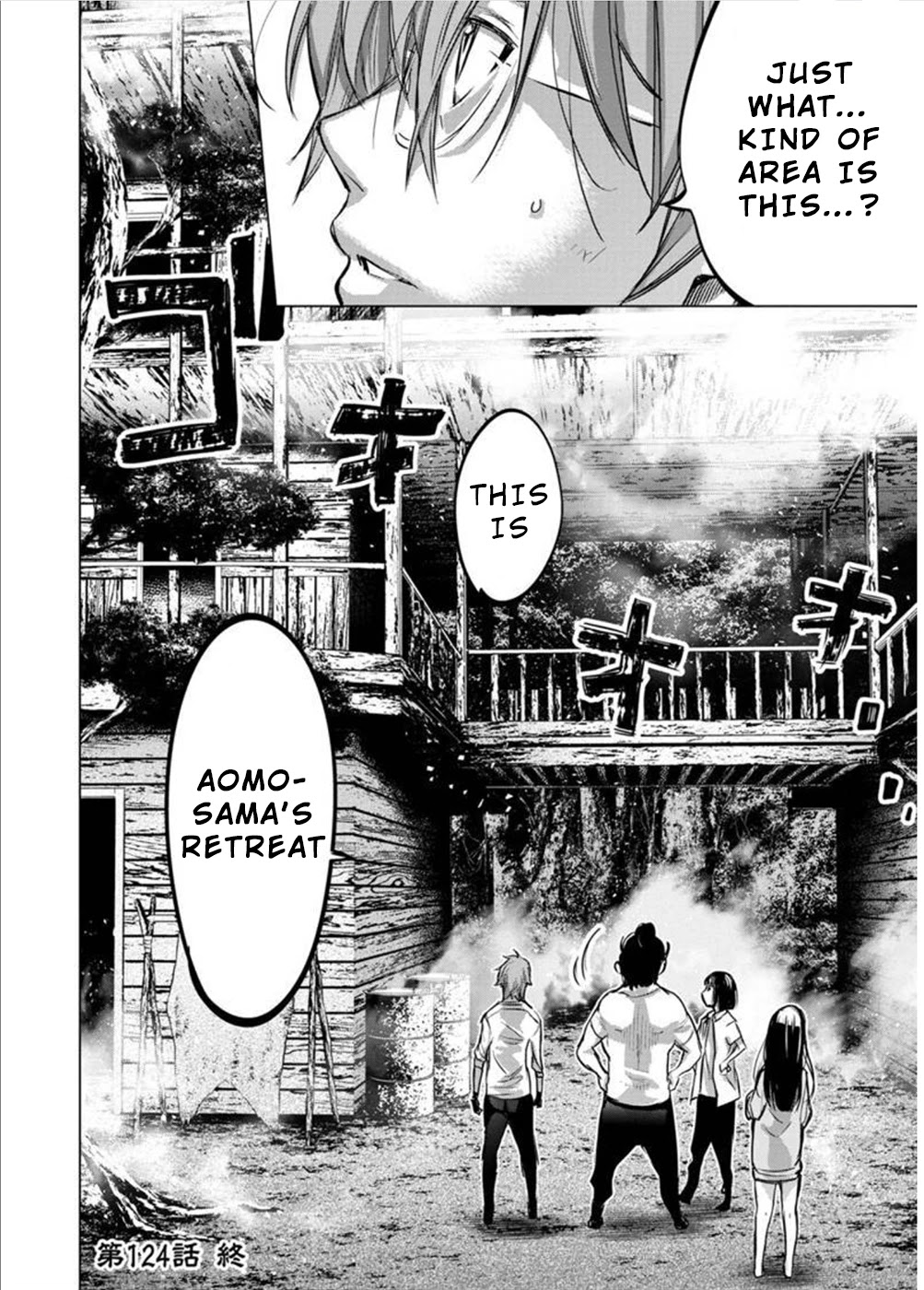 Ingoshima Chapter 124 - Page 11