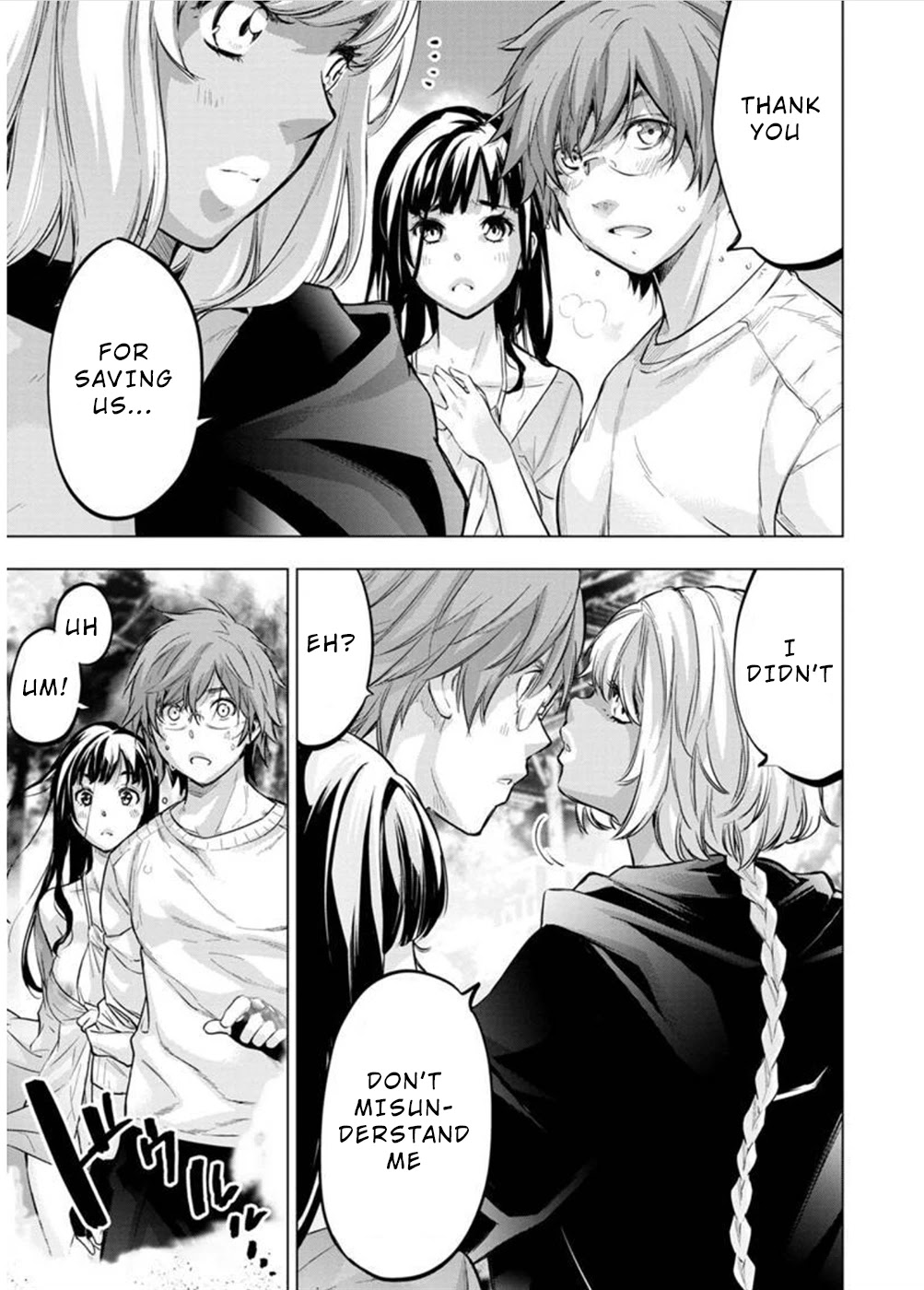 Ingoshima Chapter 124 - Page 6