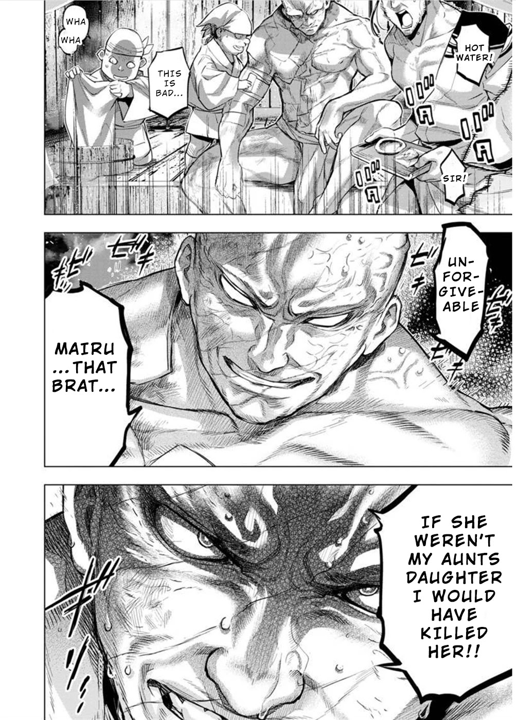 Ingoshima Chapter 125 - Page 2