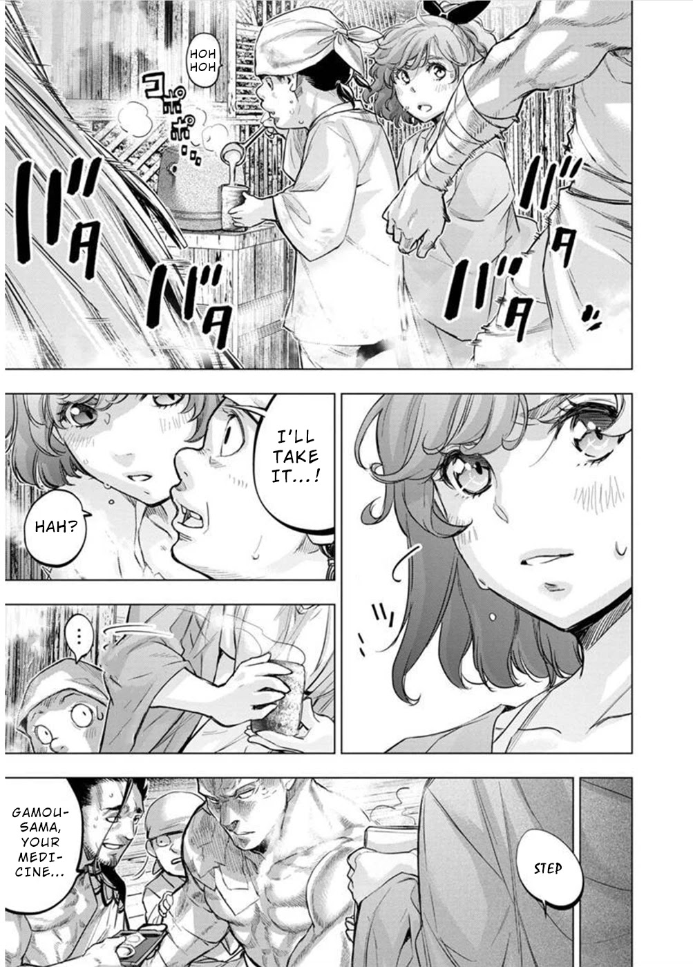 Ingoshima Chapter 125 - Page 3