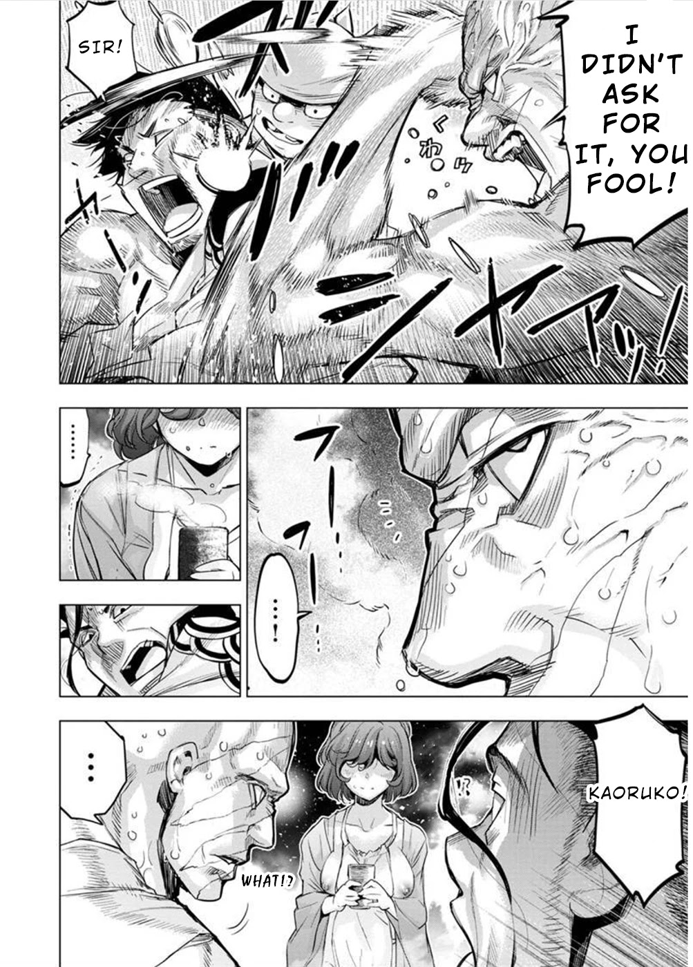 Ingoshima Chapter 125 - Page 4