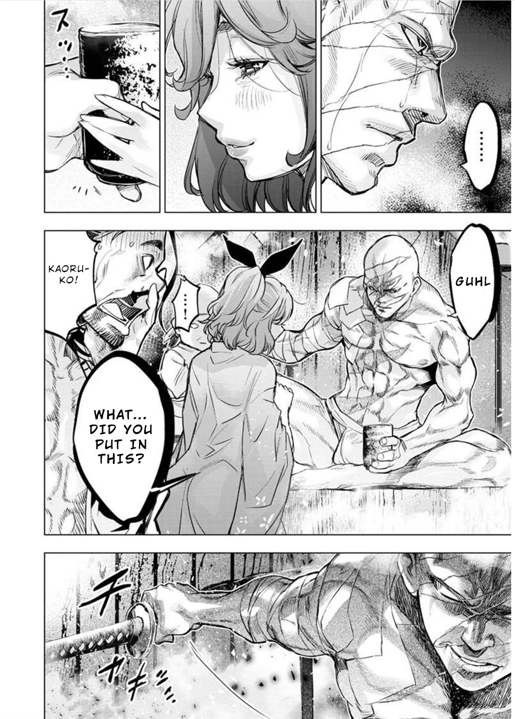 Ingoshima Chapter 125 - Page 6