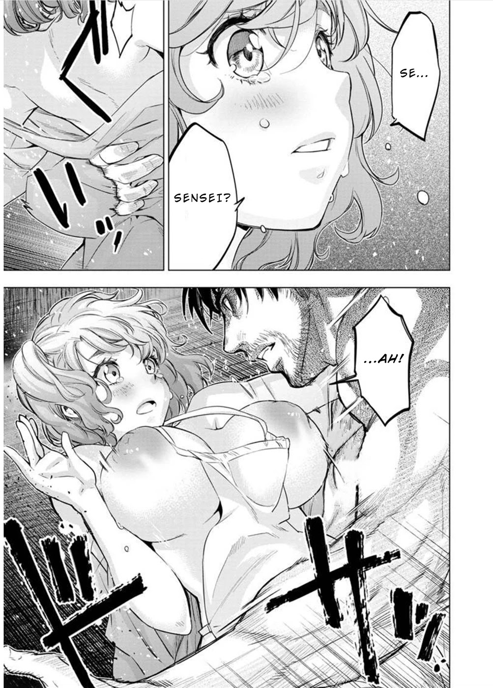 Ingoshima Chapter 126 - Page 7