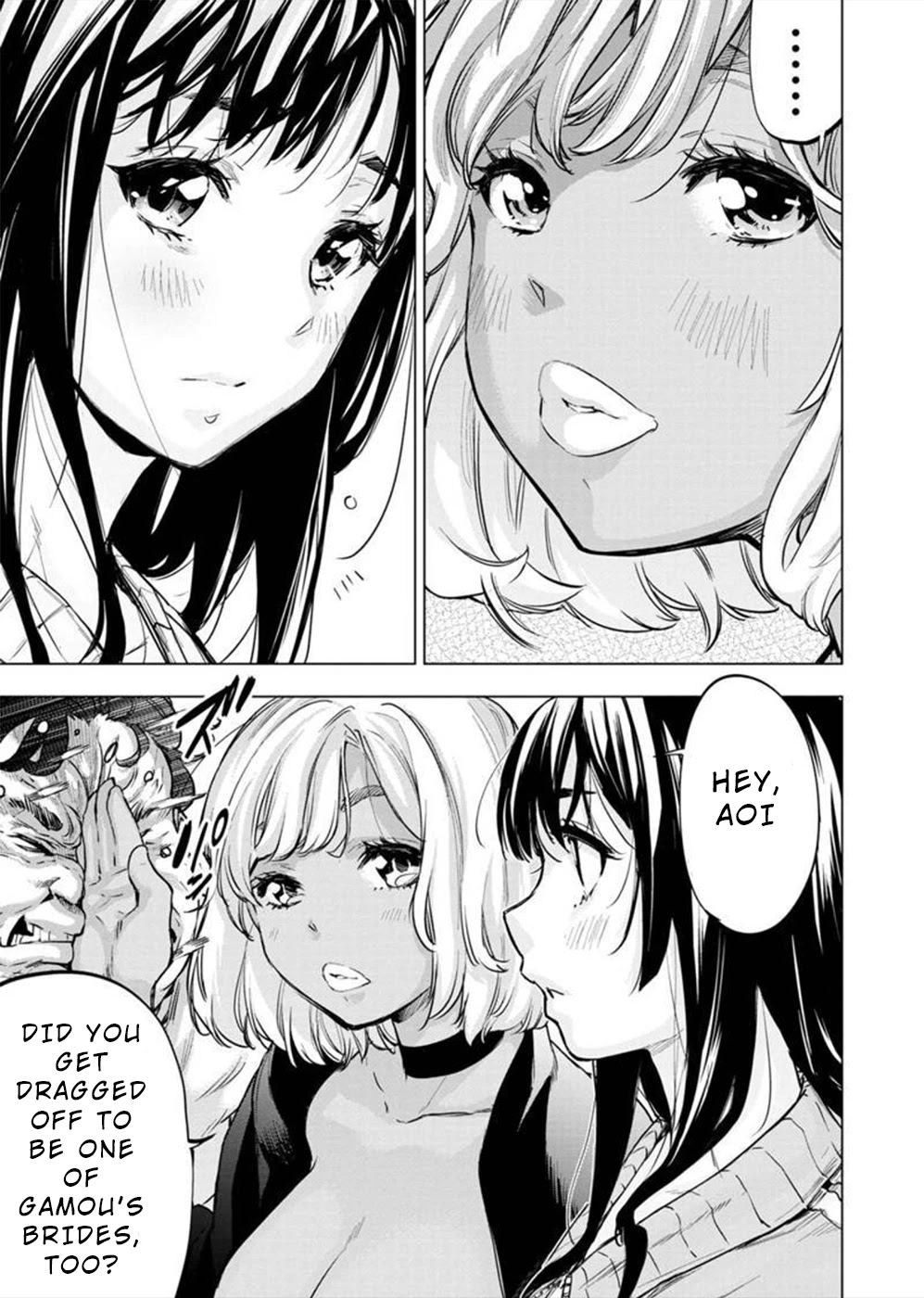 Ingoshima Chapter 129 - Page 5