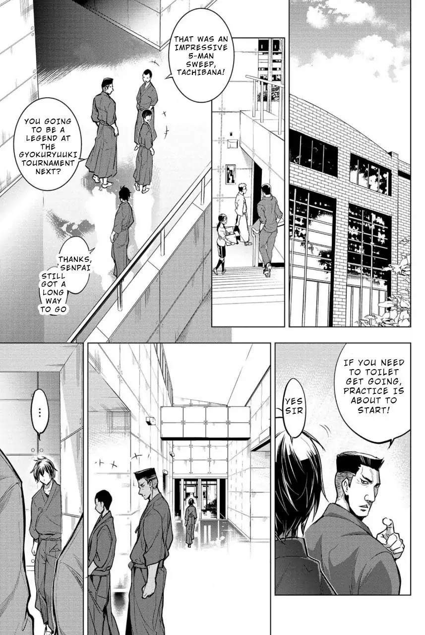 Ingoshima Chapter 13 - Page 1