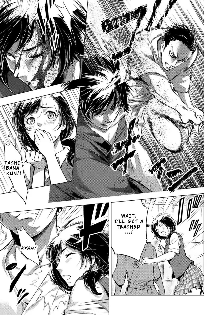 Ingoshima Chapter 13 - Page 11