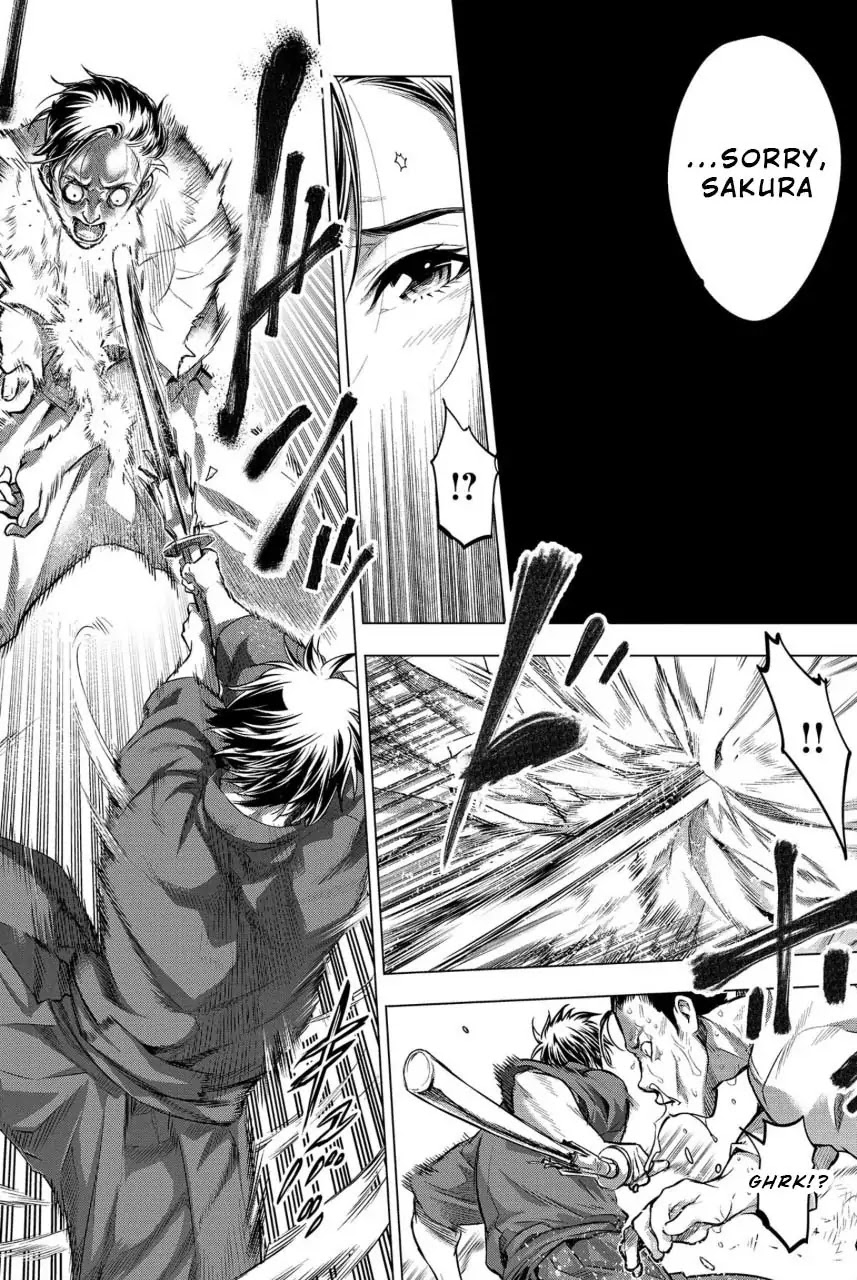 Ingoshima Chapter 13 - Page 16