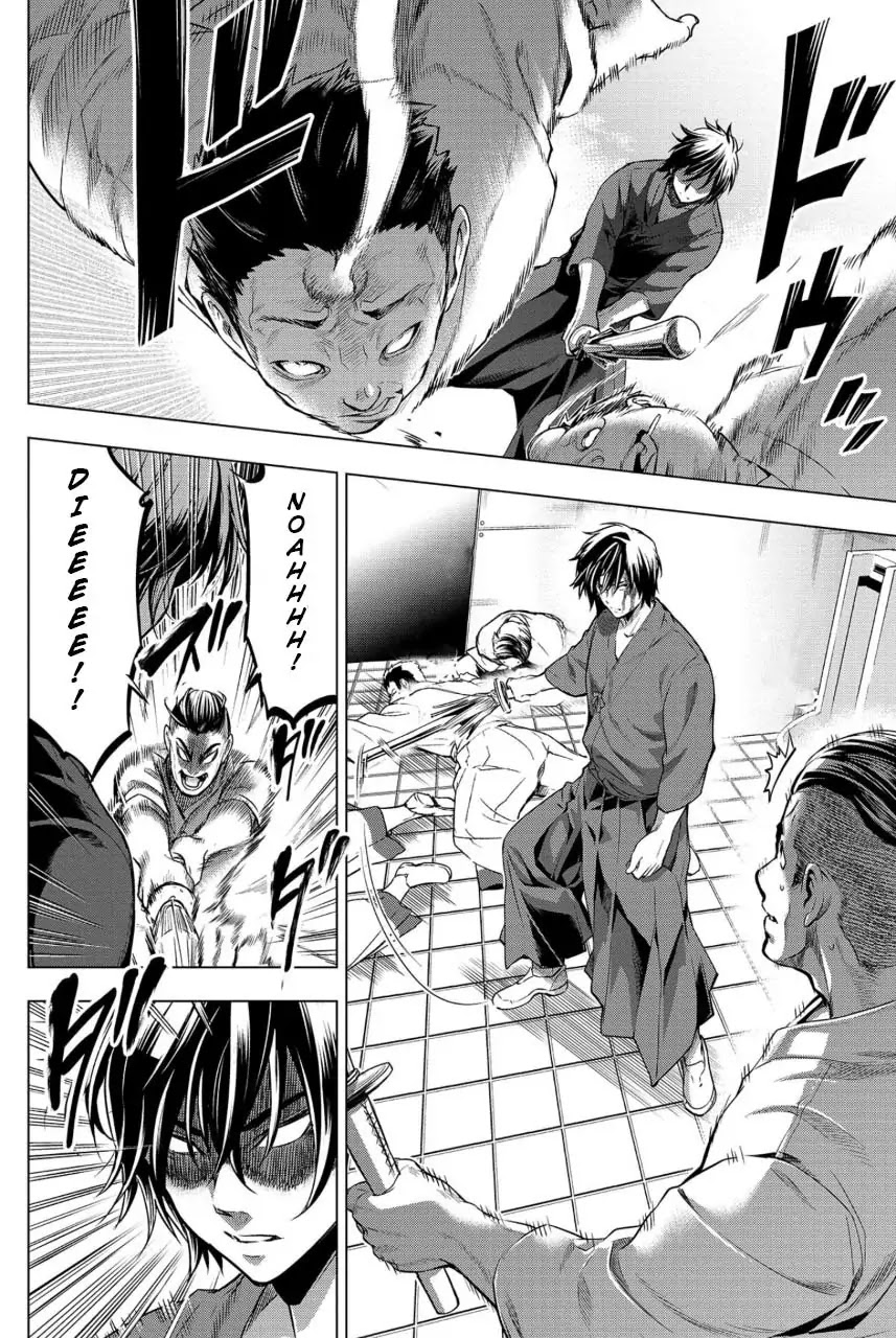 Ingoshima Chapter 13 - Page 18