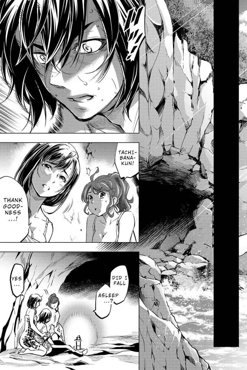 Ingoshima Chapter 13 - Page 21