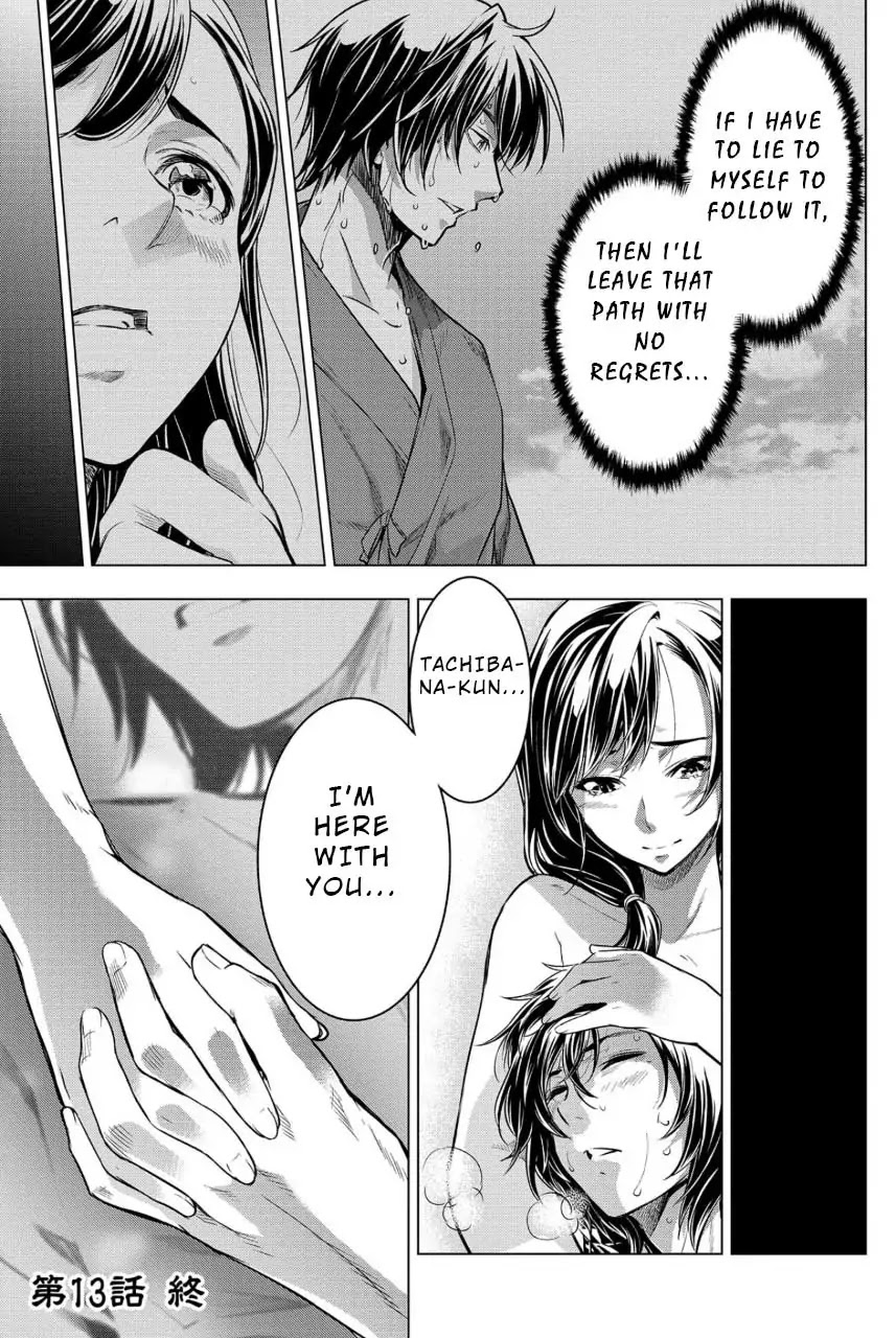 Ingoshima Chapter 13 - Page 23