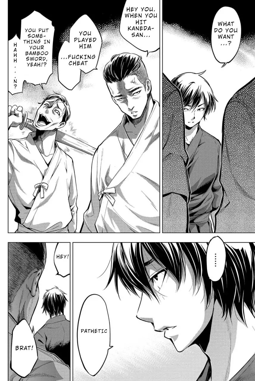 Ingoshima Chapter 13 - Page 4
