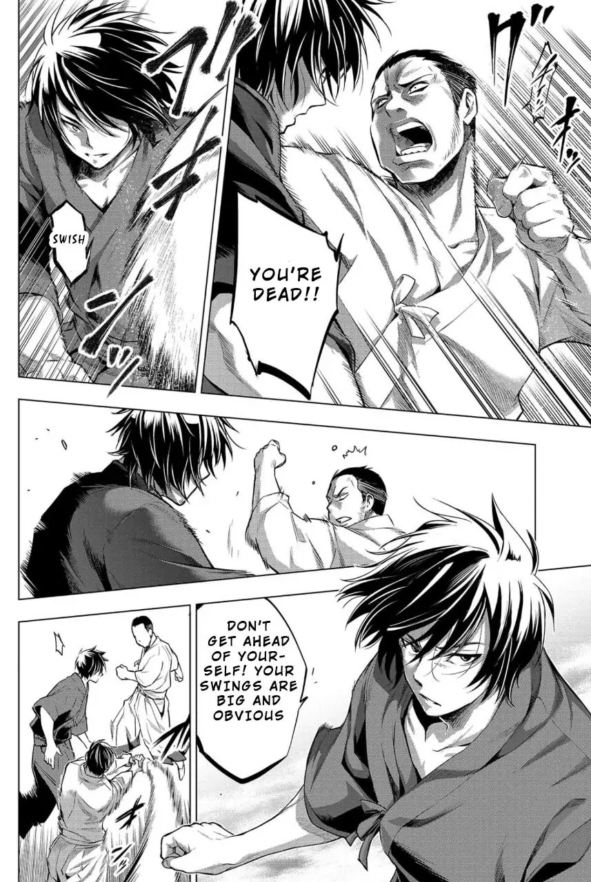 Ingoshima Chapter 13 - Page 6