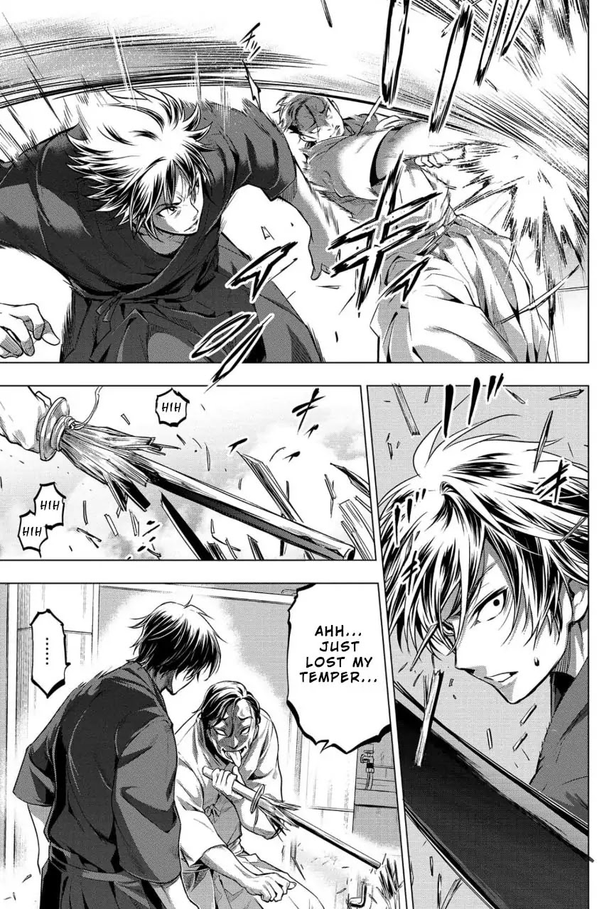 Ingoshima Chapter 13 - Page 7