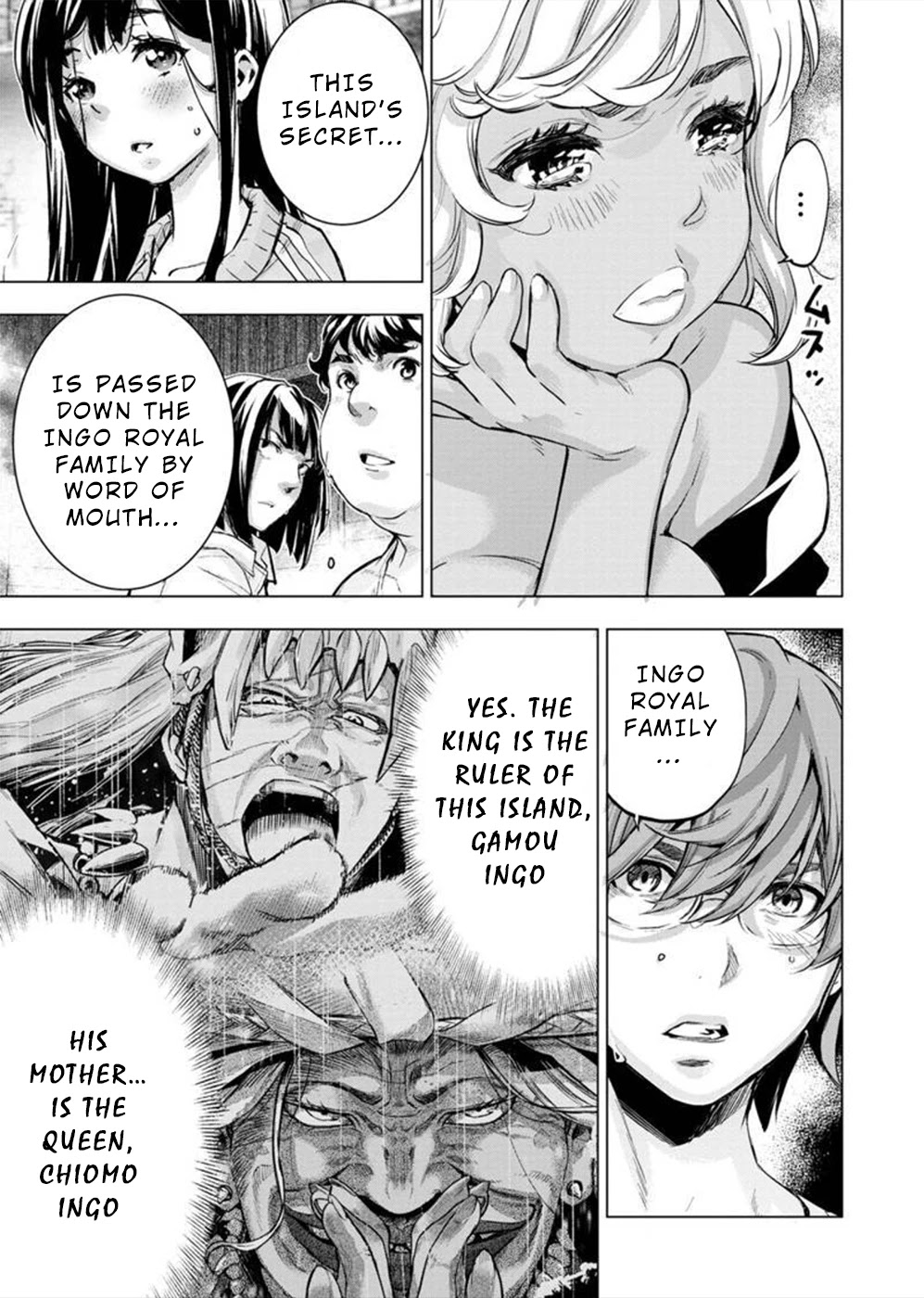 Ingoshima Chapter 130 - Page 5