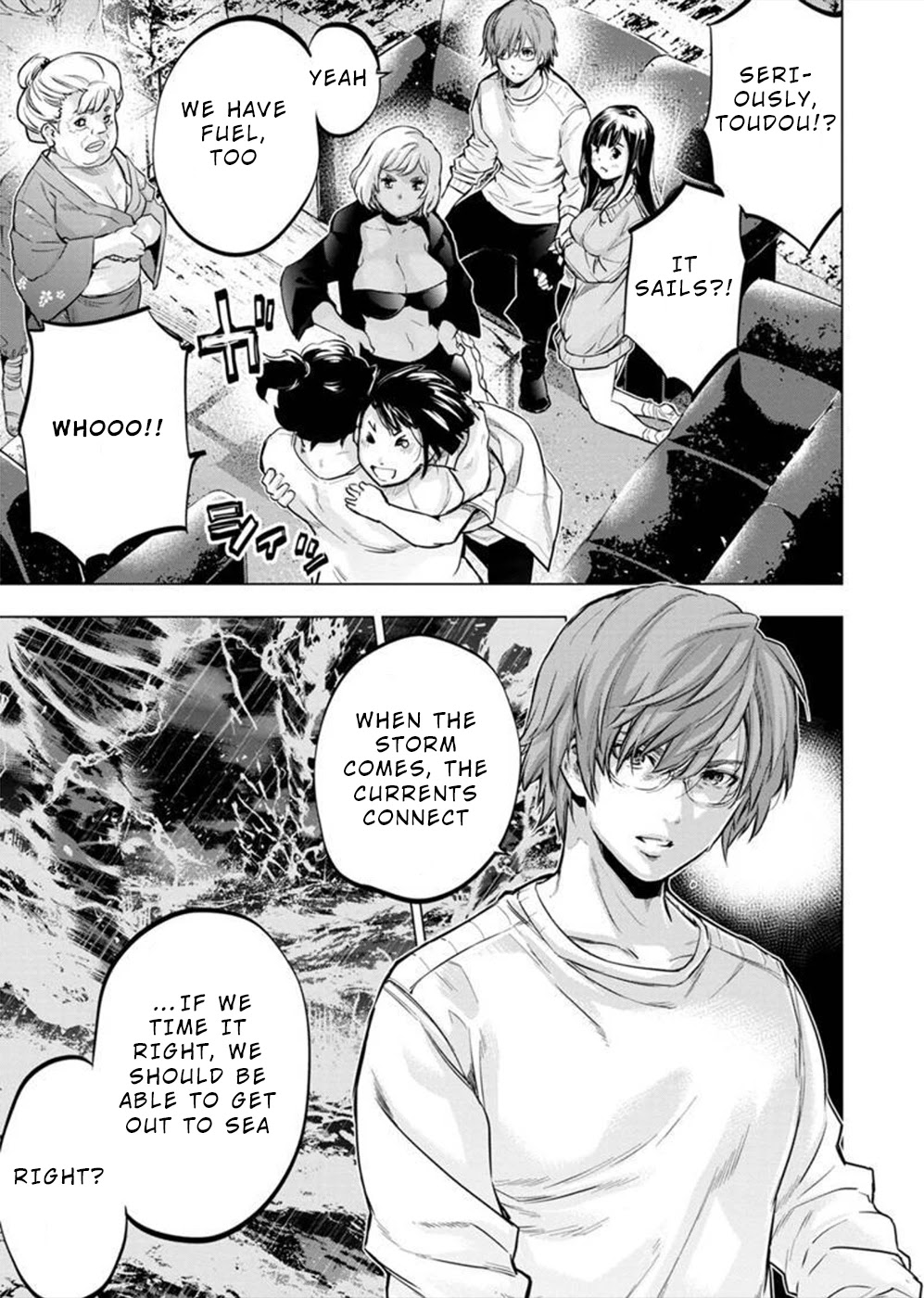 Ingoshima Chapter 131 - Page 3